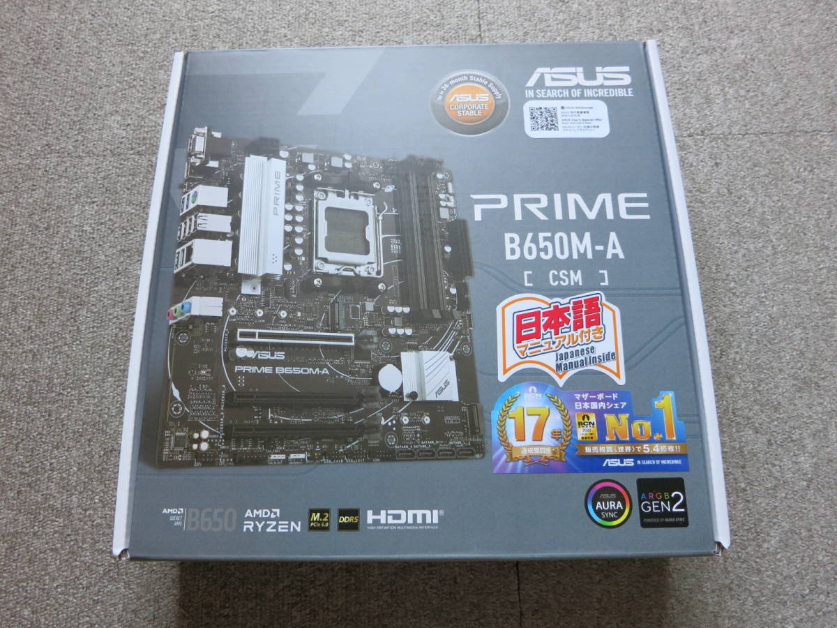 AM5 ASUS PRIME BM A CSM micro ATX マザーボード｜PayPayフリマ