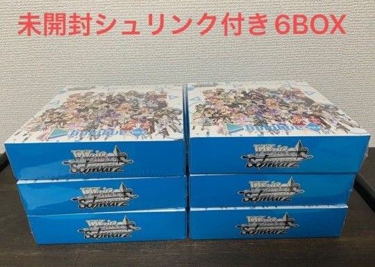 6box ホロライブ hololive Vol 2 ヴァイスシュヴァルツ シュリンク