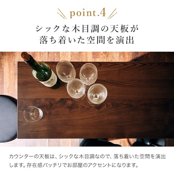 新品 バーカウンター キッチンカウンター アイランドカウンター 受付カウンター 店舗什器/家飲み 宅飲み Bar気分/オープン収納棚/選べる2色_画像7