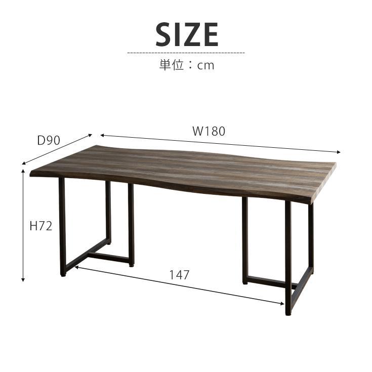 新品 一枚板風 なぐり入 デザイン ダイニングテーブル 180㎝サイズ 厚み30㎜/新生活 新築 新居 引越 アイアン脚/3サイズ 3色対応/送料無料_180㎝サイズ（サイズ）