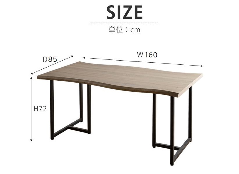 新品 一枚板風 なぐり入 デザイン ダイニングテーブル 180㎝サイズ 厚み30㎜/新生活 新築 新居 引越 アイアン脚/3サイズ 3色対応/送料無料_画像9