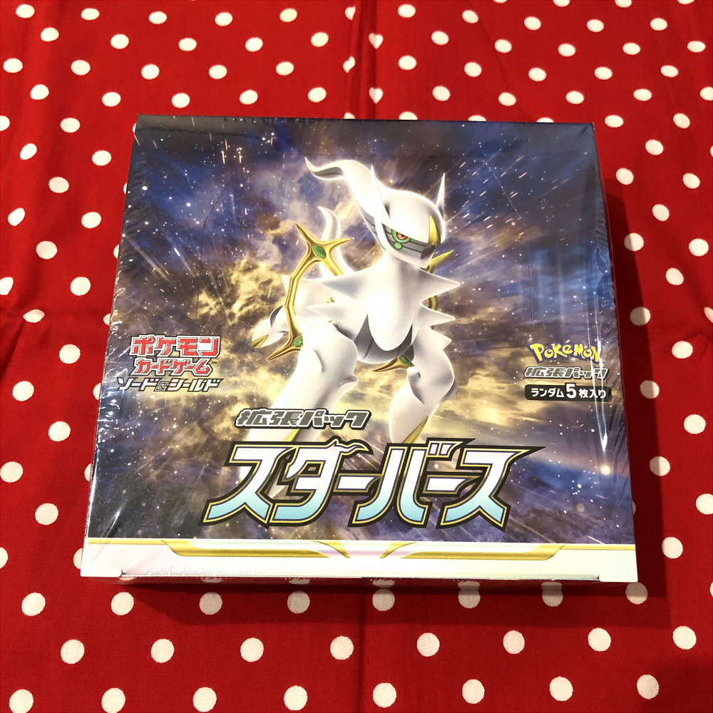 ポケモンカードゲーム ソード＆シールド 拡張パック スターバース BOX