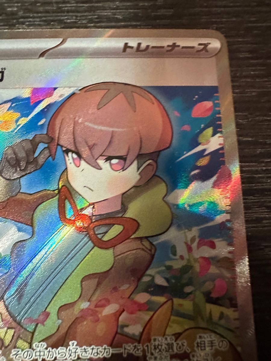 オルディガsr 黒煙の支配者ボックス ポケモンカード|Yahoo オルディガsr 黒煙の支配者ボックス ポケモンカード|Yahoo
