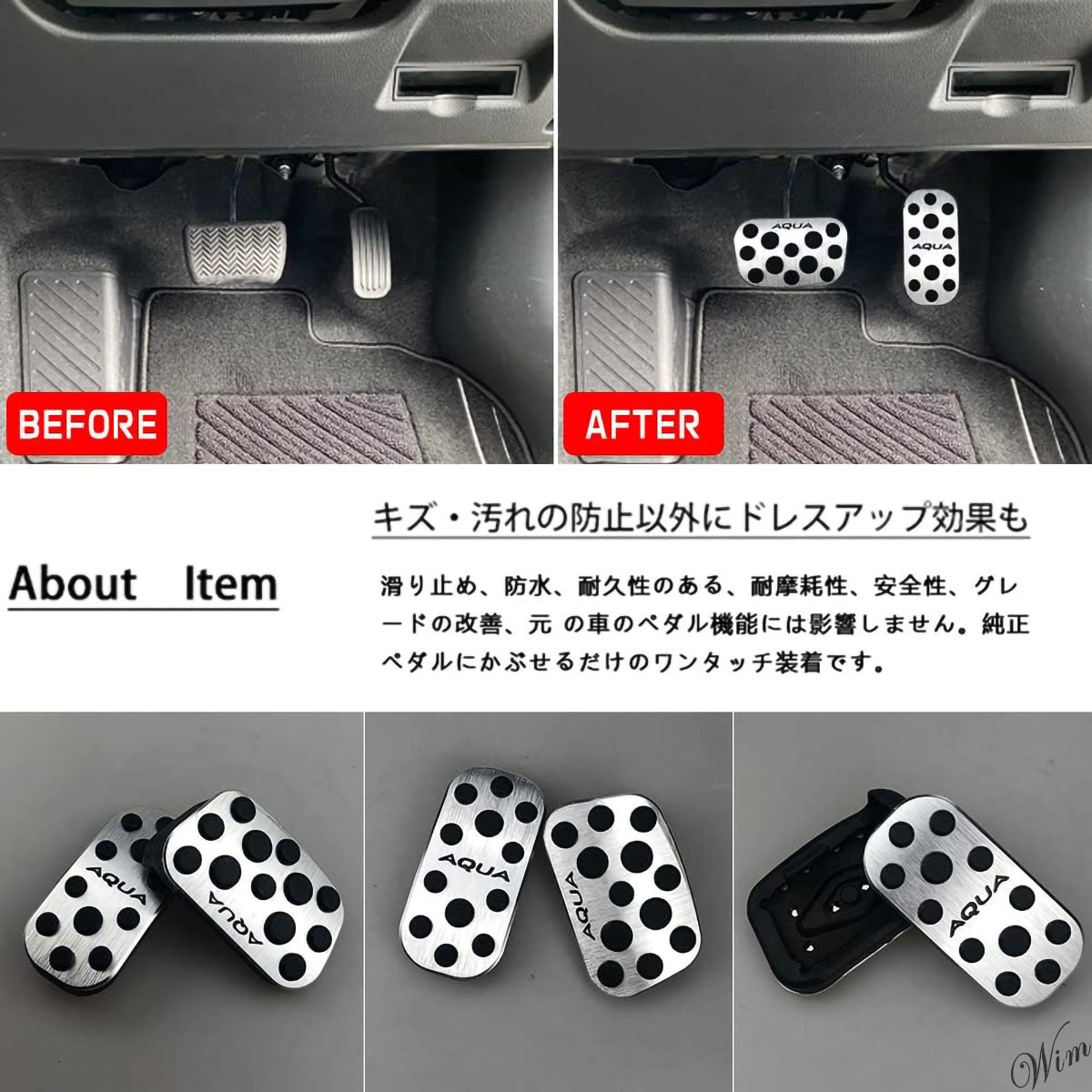 ◆完全専用設計◆ ペダルカバー 2個セット 新型アクア ヘアライン仕上げ ポン付け仕様 自動車 トヨタ ドレスアップパーツ シルバー