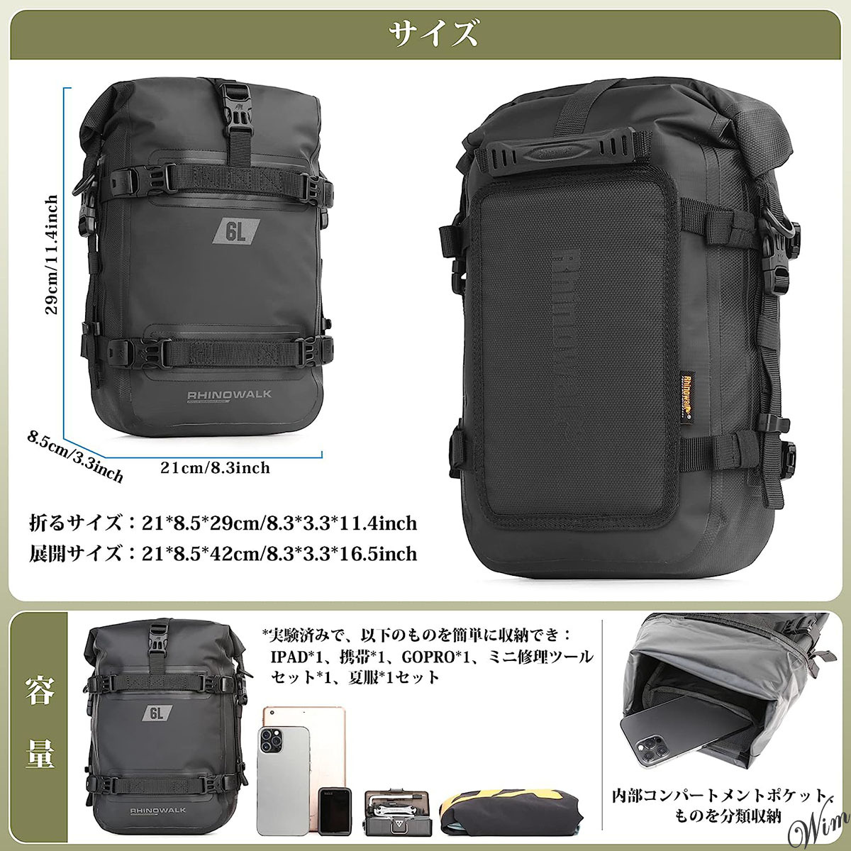 ◆完全防水シームレスデザイン◆ サイドバッグ 6L 溶着構造 カムバックルデザイン オートバイ 収納 ショルダーバッグ ブラック