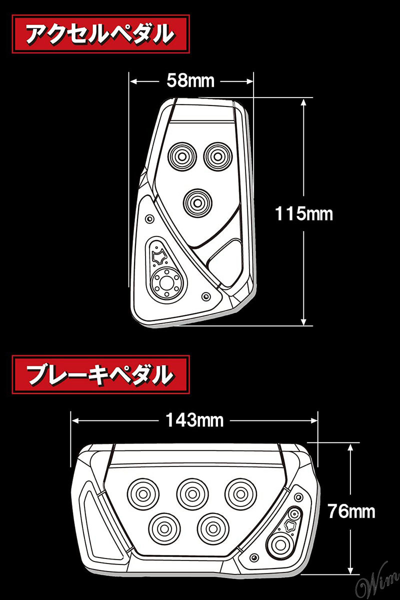 ◆踏みやすい本格GTペダル◆ ブルーペダルカバーセット 高強度3Dアルミ アルマイトプレート 自動車 内装 パーツ アクア ヴィッツ アルト