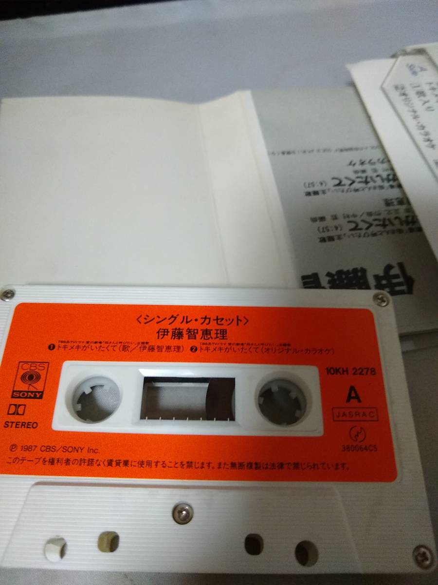 C7780　カセットテープ　伊藤智恵理　トキメキがいたくて_画像2