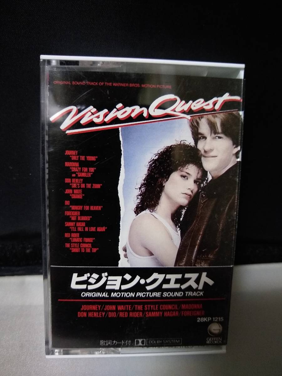 C7941　カセットテープ　ビジョンクエスト　青春の賭け　Vision Quest　マドンナ　ジャーニー　スタイルカウンシル　日本国内版_画像1