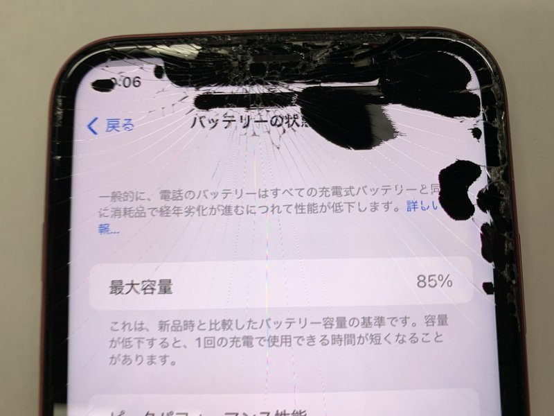 在庫大特価 DM671 SIMフリー iPhone11 レッド 64GB ジャンク ロックOFF