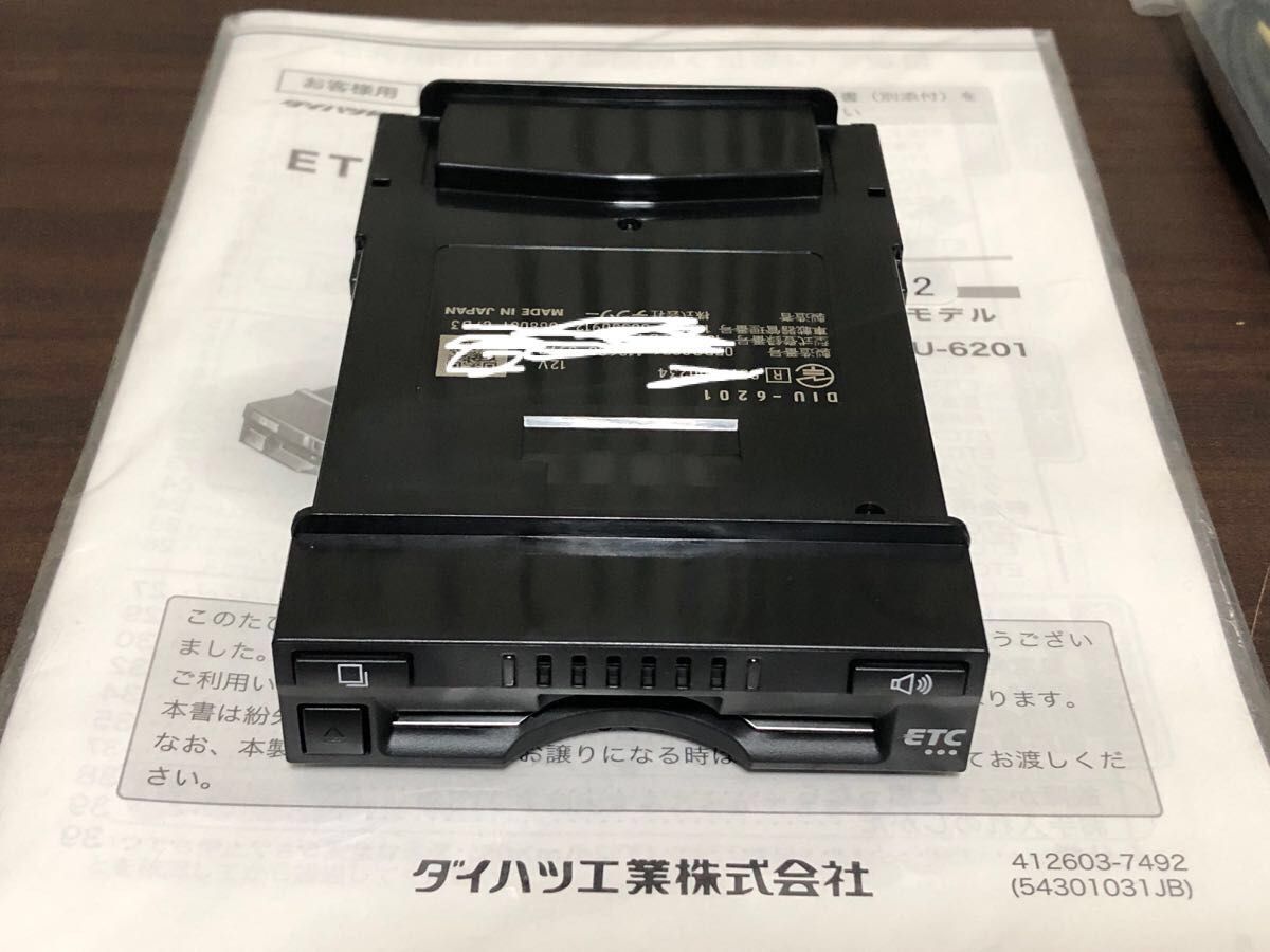 デンソー製 ダイハツ純正 トヨタ取付可 ETC車載器 ビルトイン デンソー製 ダイハツ純正 トヨタ取付可 ETC車載器 ビルトイン
