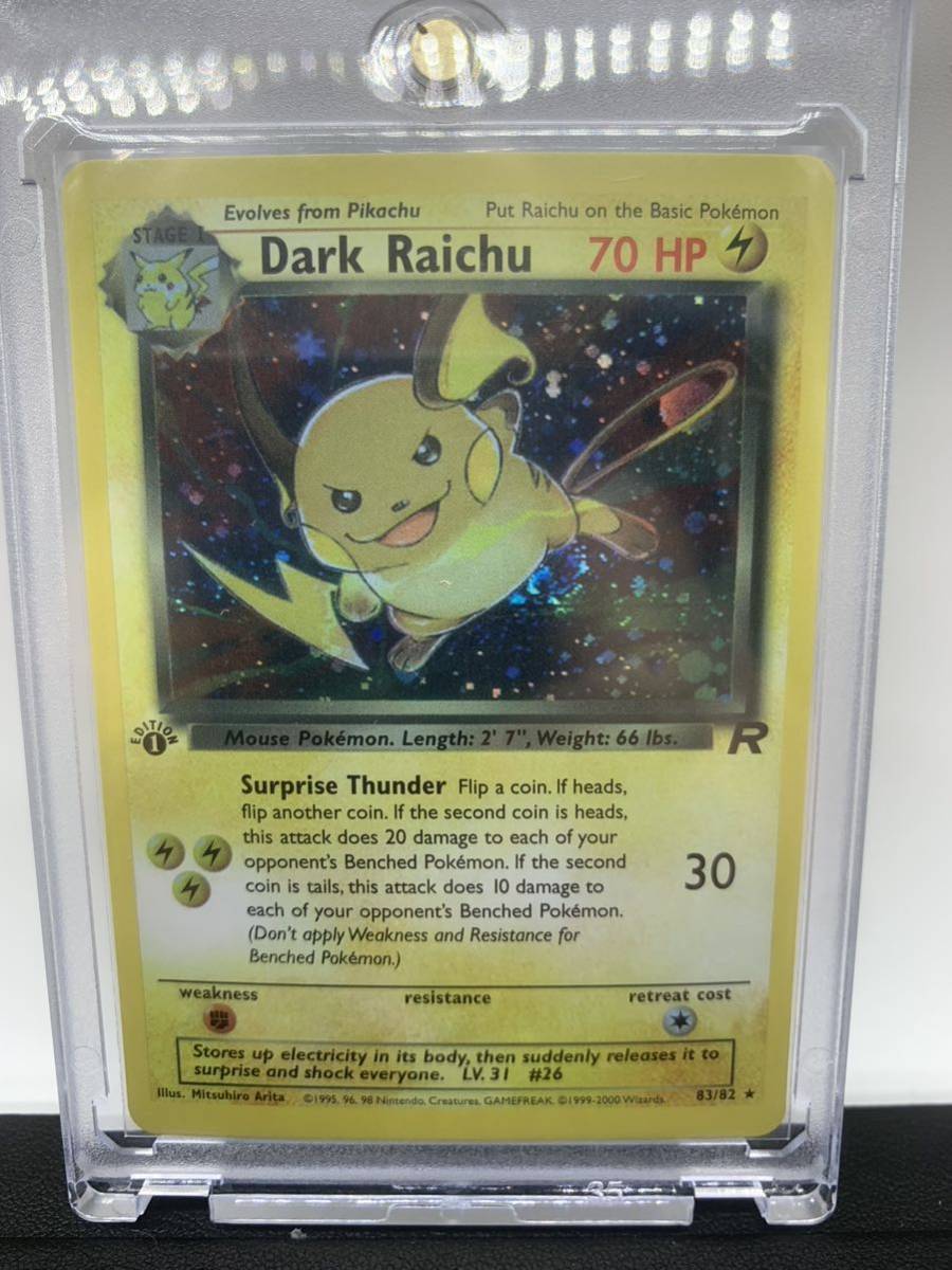 ポケモンカード わるいライチュウ 英語版 旧裏面 海外版 Dark Raichu