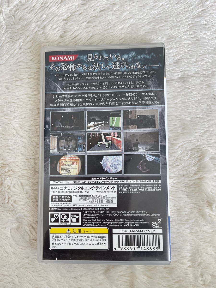 SONY PSP1000 花鳥風月 白プレイステーション・ポータブル本体 SONY PSP1000 花鳥風月 白プレイステーション・ポータブル本体