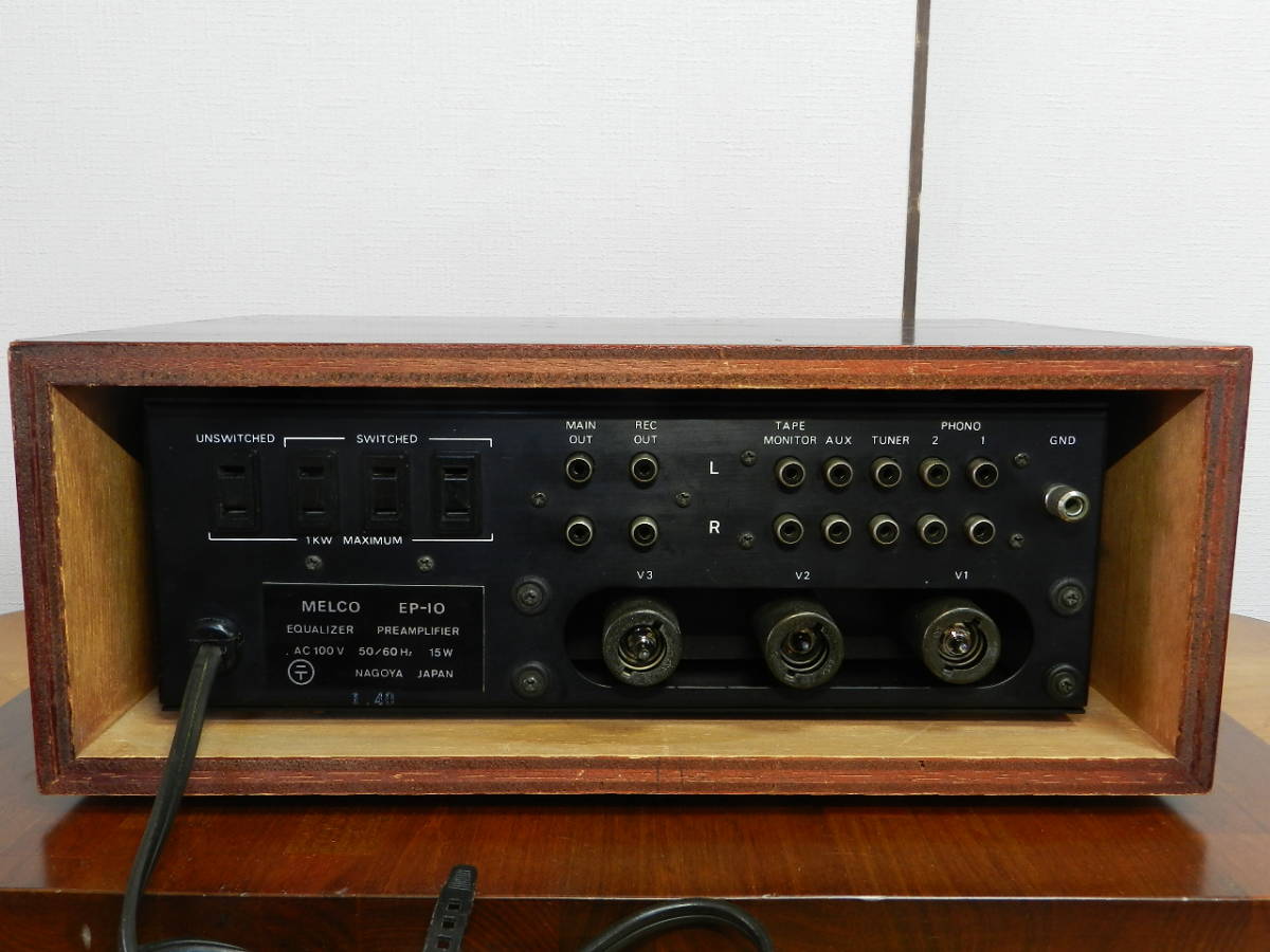 MELCO EP-10 // Phono均衡器（12 AX 7×3）+非放大LINE前置放大器// 2004年推出複古型號（帶木箱）40年 原文:MELCO　EP-10// Phonoイコライザー(12AX7×３本）＋非増幅LINEプリアンプ　//1997年発売40年経過のヴィンテージモデル（ウッドケース付）