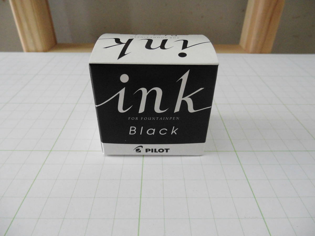 パイロット　ボトルインク　30ml　ブラック　INK-30-B　_ブラックインクです