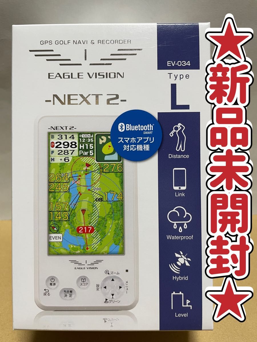 イーグルビジョン ネクスト EV-732 ゴルフ距離測定器 - ゴルフ