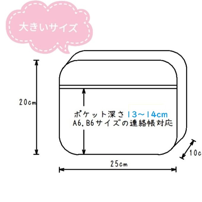 S大78.英字アニマル/エンシ　通園バッグ 幼稚園カバン 保育園　大きいショルダーバッグ 園児 入園 誕生日祝い ハンドメイド 鞄 新品_画像6