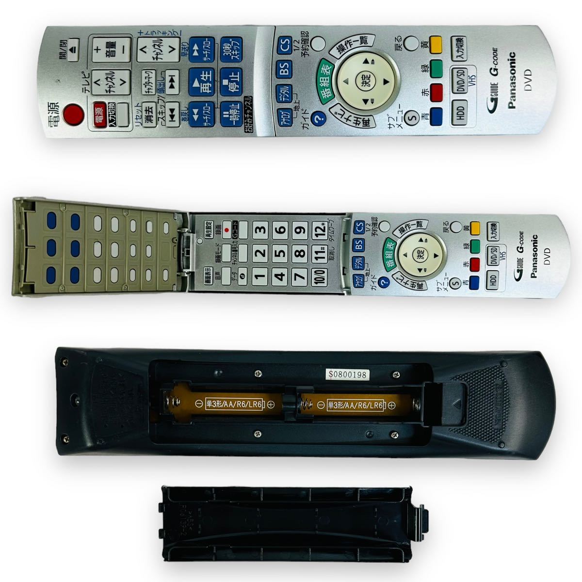 Panasonic パナソニック DIGA デジタルチューナー搭載ハイビジョン