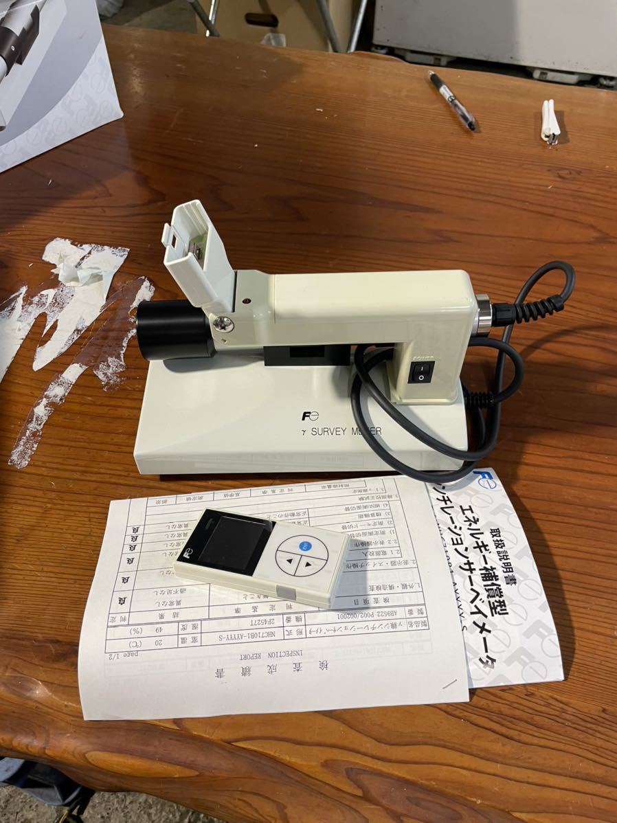 MI-6420 音響インテンシティプローブ 小野測器 | 計測器 - 環境 MI-6420 音響インテンシティプローブ 小野測器 | 計測器 - 環境