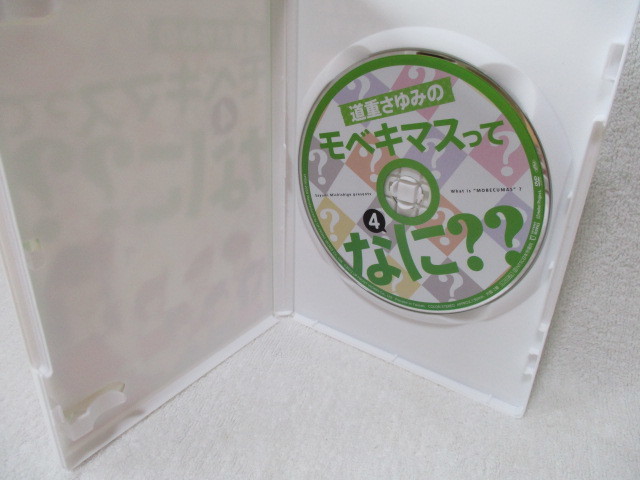 道重さゆみのモベキマスってなに?? 全4本セット Berryz工房 ℃-ute