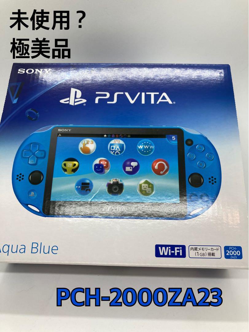 極美品 PlayStation Vita PSVITA Wi-Fiモデル アクア・ブルー PCH-2000ZA23　付属完備