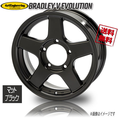 ホイール新品 1本のみ ブラッドレー BRADLEY V エボリューション マットブラック 16インチ 5H139.7 5.5J+22 業販4本購入で送料無料_画像1