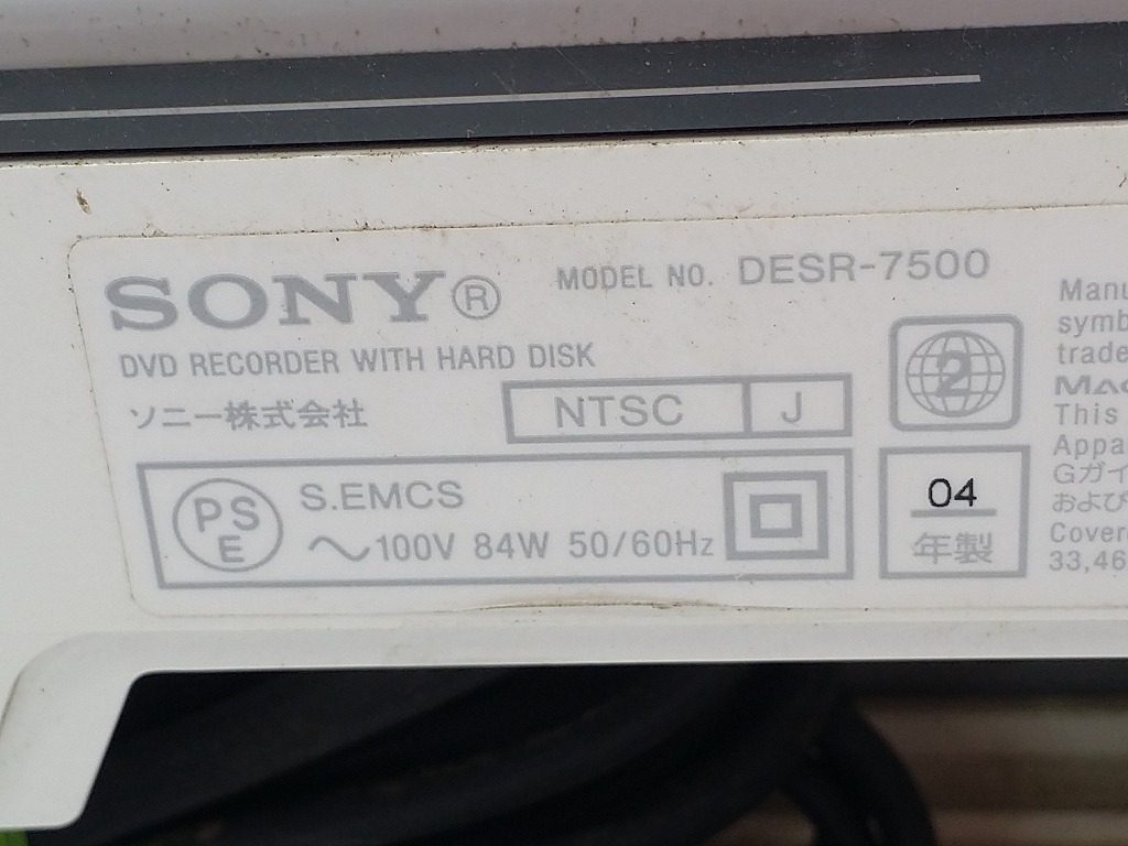 MQZ15*SONY PSX DVD/HDD recorder DESR-7500 junk 