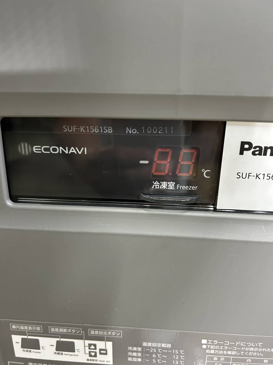 2021年式 パナソニック 業務用コールドテーブル冷凍庫 SUF 2021年式 パナソニック 業務用コールドテーブル冷凍庫 SUF