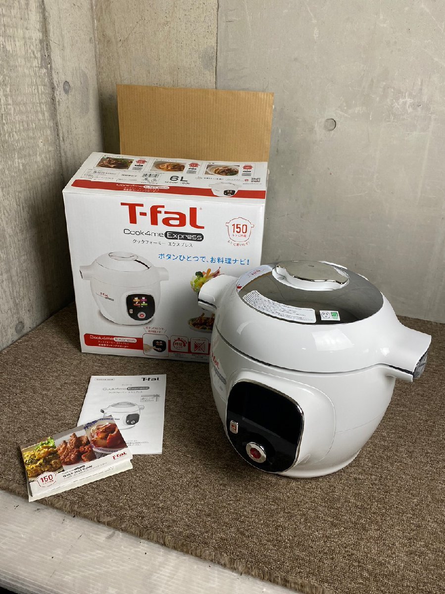 SH070442 【開封済み未使用品】 T-fal ティファール クックフォーミー