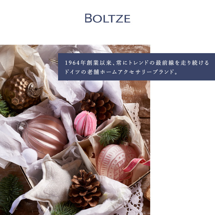 クリスマス ツリー オーナメント BOLTZE ガラスボール グリッターラメ 1個入 [2] 8cm シャンパングレー×ネイビーブルー［2026579］_画像6