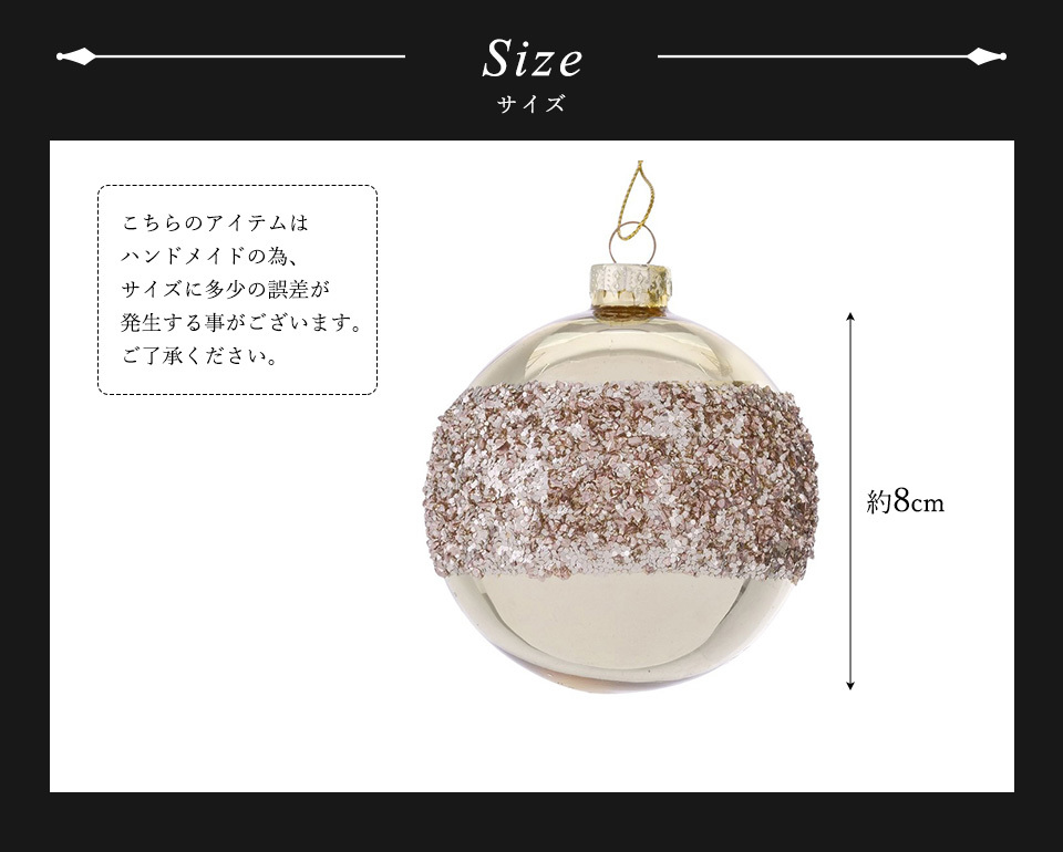 クリスマス ツリー オーナメント ドイツ BOLTZE ガラスボール グリッターラメ 1個入 [1] 8cm ゴールド×シャンパンピンク［2026579］_画像8