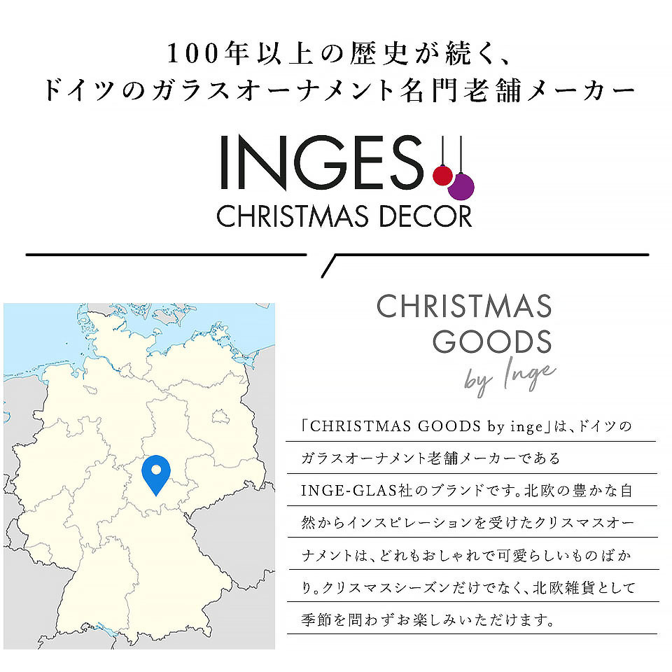 クリスマスツリー オーナメント INGE-GLAS GOODS フック メタル製 星付き スター ゴールド 7.5cm 18個入［719000401］_画像3