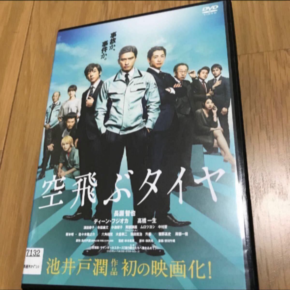 映画　DVD まとめ売り　邦画洋画まとめて全21本　レンタル落ち　　お買い得価格　