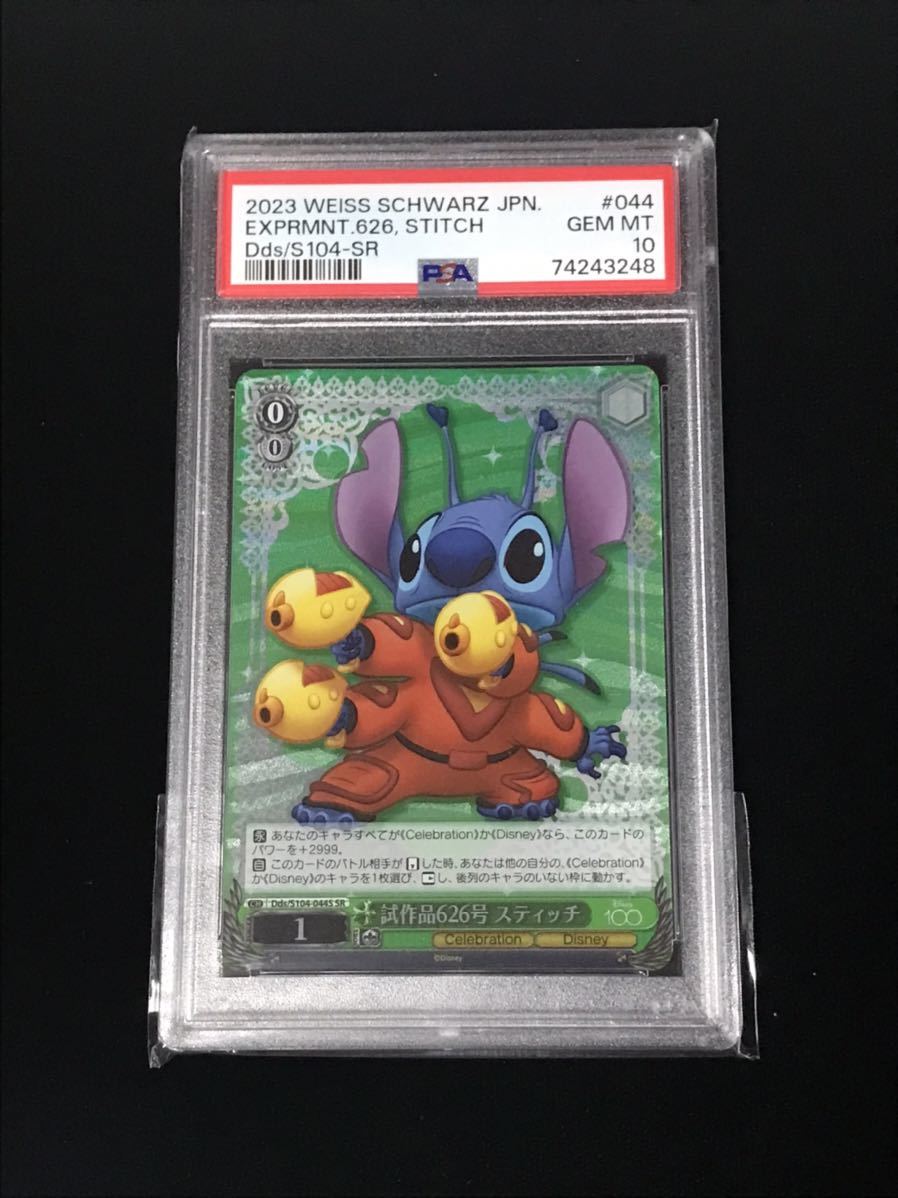 PSA10】ヴァイスシュヴァルツ DISNEY100 ディズニー100 SR 試 PSA10】ヴァイスシュヴァルツ DISNEY100 ディズニー100 SR 試