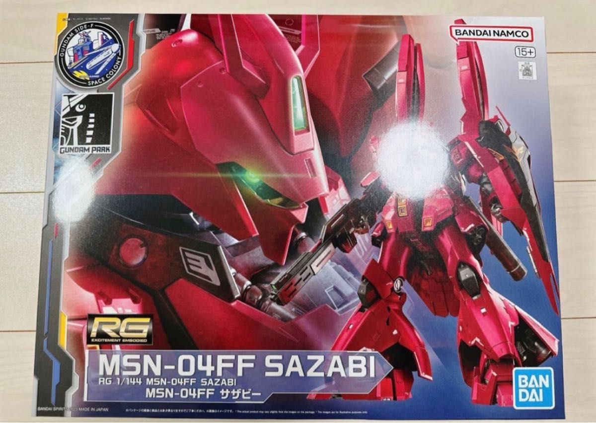 RG 1/144 MSN-04FF サザビー ららぽーと限定