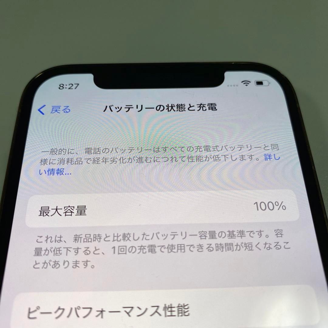 SIMフリー iPhone12 Pro 128GB バッテリー最大容量100% Yahoo!フリマ