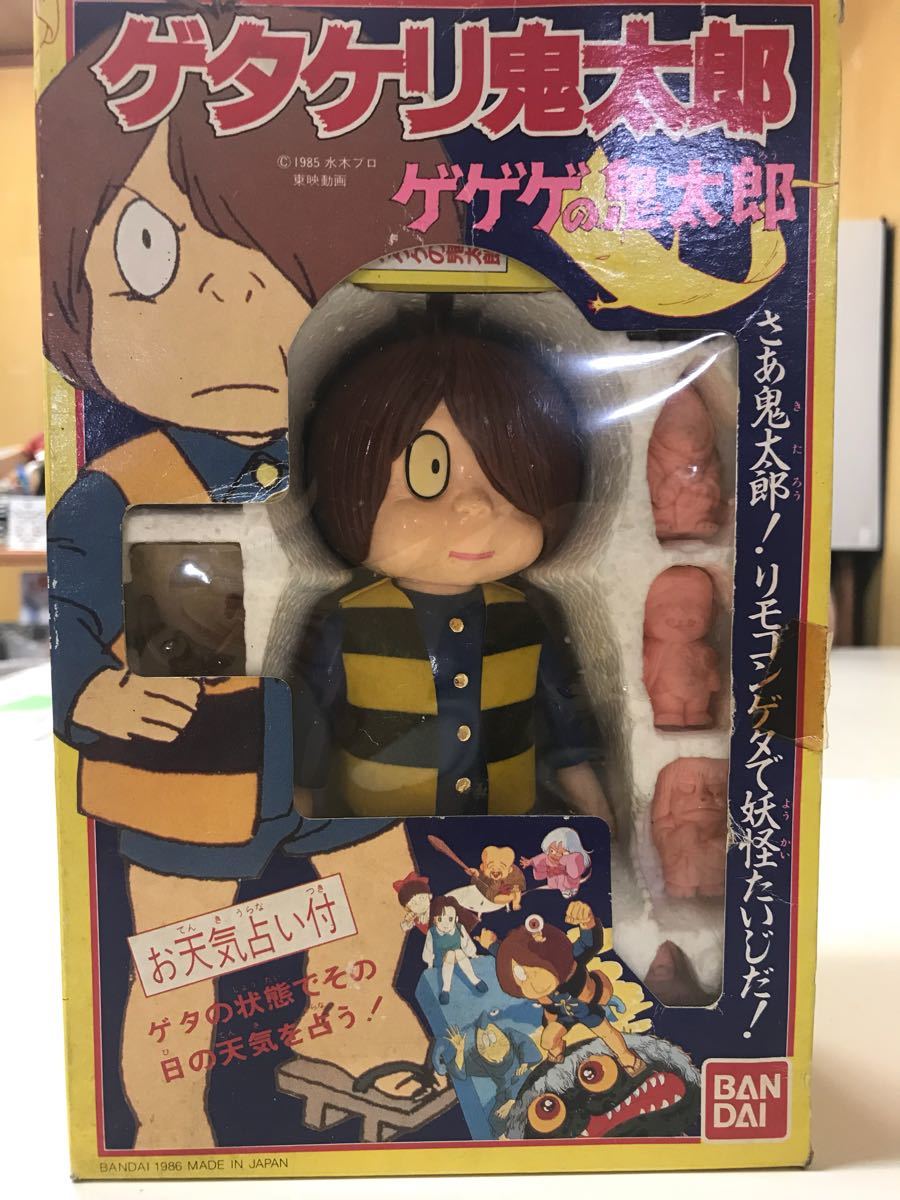Ez易買 日本代標 Ez易買 日本代標