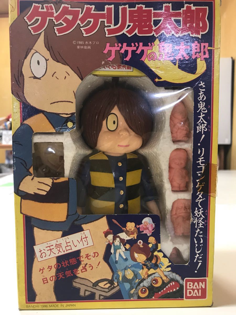 1日元開始BANDAI Gegege no Kitaro GETACHELI Kitaro 原文:1円スタート BANDAI ゲゲゲの鬼太郎 ゲタケリ鬼太郎