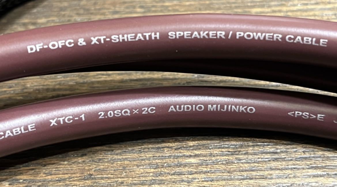 選ぶなら 送料無料!オーディオみじんこ RCAケーブル 2mペア 2.0sq 2芯