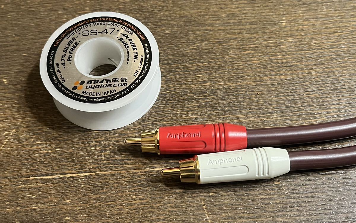 選ぶなら 送料無料!オーディオみじんこ RCAケーブル 2mペア 2.0sq 2芯