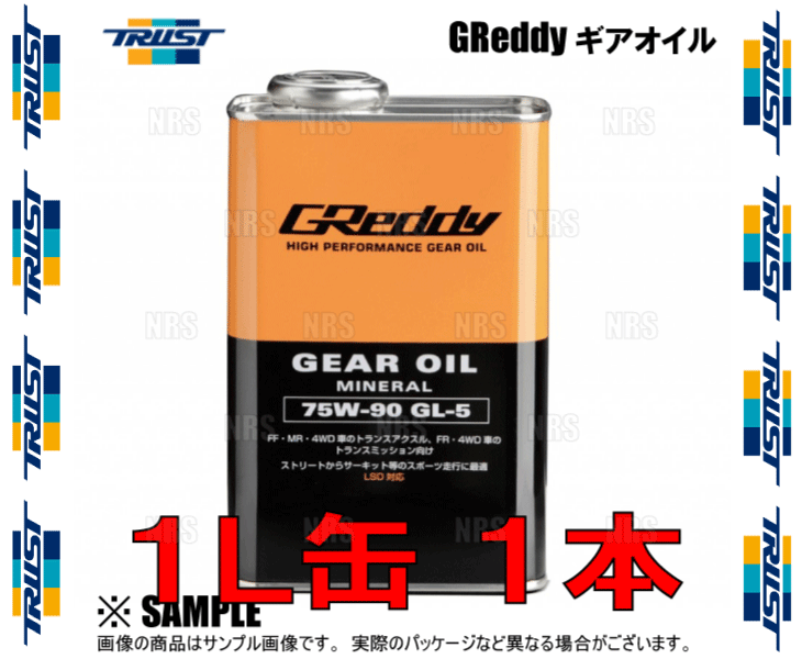 TRUST トラスト GReddy Gear Oil グレッディー ギアオイル (GL-5) 75Ｗ-90 1L (17501237_画像3