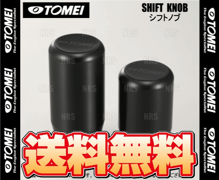 TOMEI 東名パワード SHOFT KNOB シフトノブ (ロング) M10xP1.25 ニッサン/ミツビシ/マツダ M/T車 (32865S010L_画像1