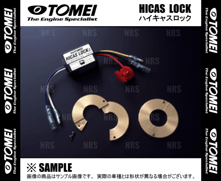 TOMEI 東名パワード HICAS LOCK ハイキャスロック スカイラインGT-R R32/R33/BNR32/BCNR33 (56000S210_画像2