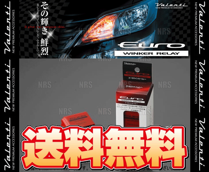 Valenti ヴァレンティ ユーロウィンカーリレー フォレスター SH5/SH9/SHJ/SJ5/SJG H19/12～H30/6 (ER-01_画像1