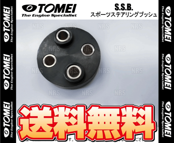 TOMEI 東名パワード S.S.B. スポーツステアリングブッシュ スカイライン/スカイラインGT-R R32/HCR32/HNR32/BNR32 (681001_画像2