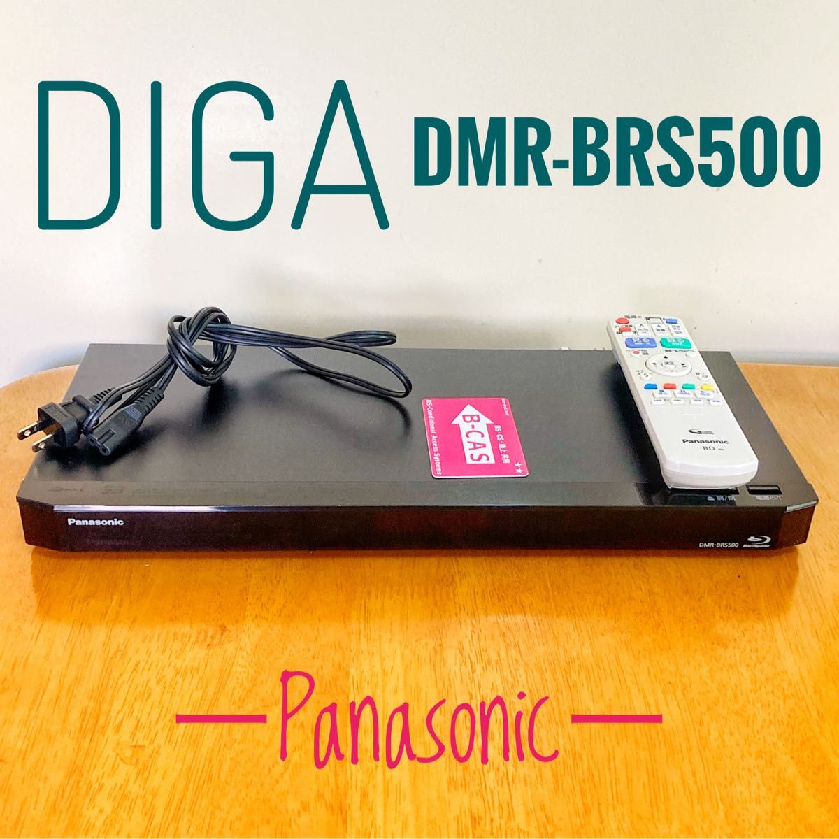 Panasonic パナソニック DIGA ブルーレイ レコーダー HDD 500GB BD