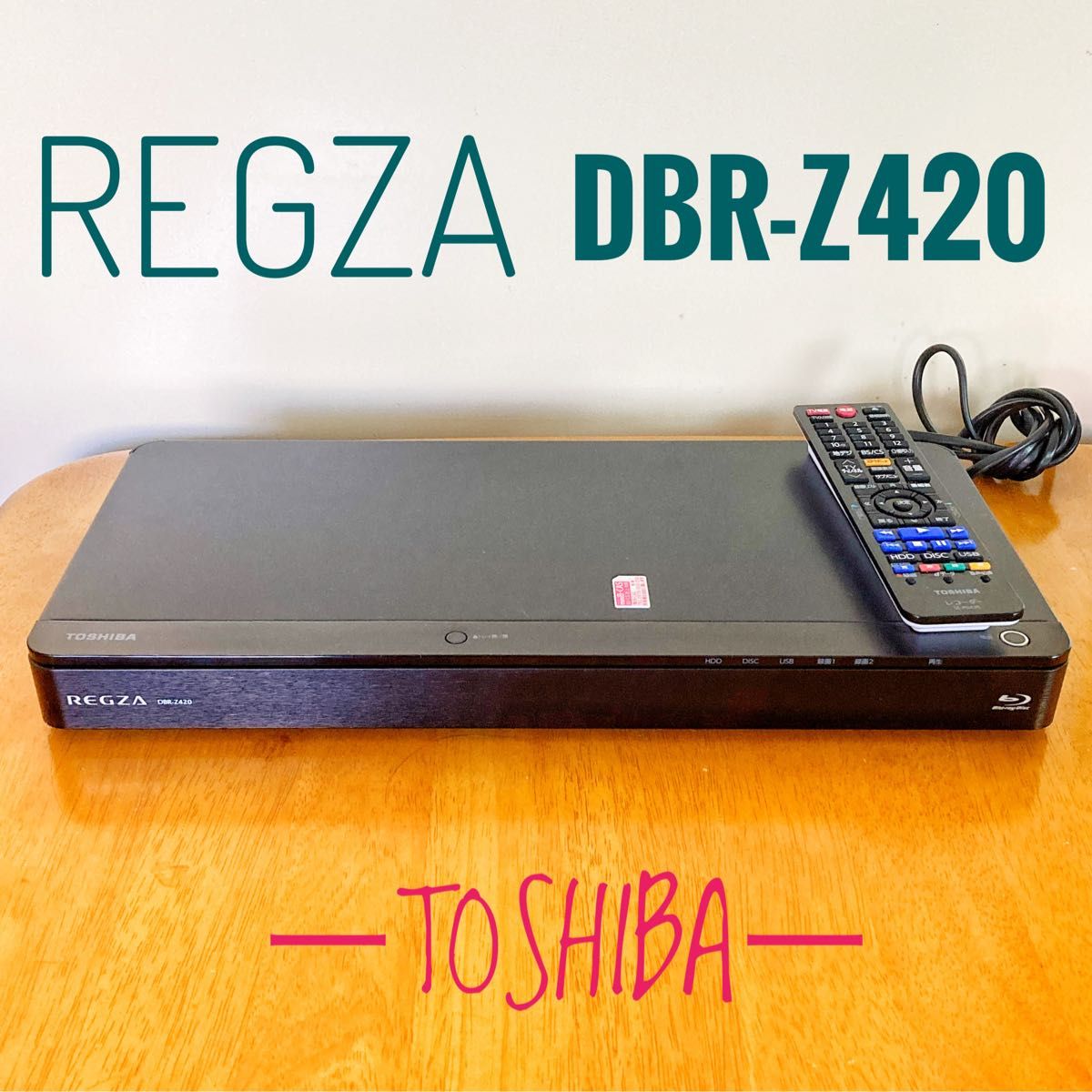 TOSHIBA REGZA レグザブルーレイ DBR-W1009 - ブルーレイレコーダー