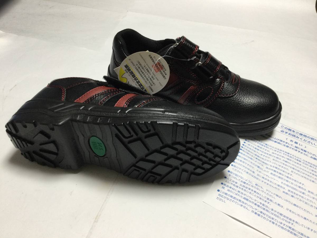 J-WORK 安全靴　JSAA-A種合格品　24.0cm JE07021_画像7
