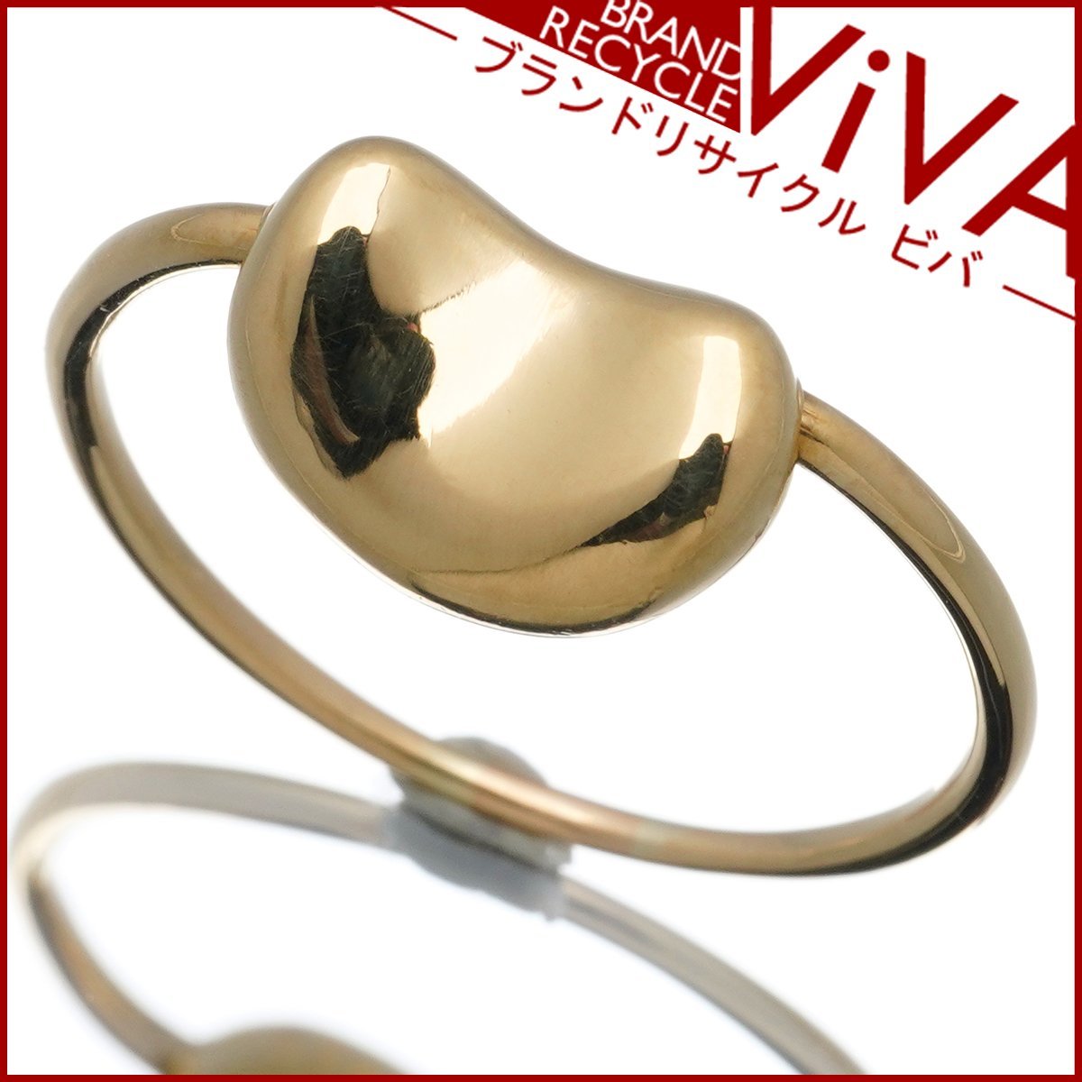 ティファニー ビーン デザイン リング 指輪 750 K18YG イエローゴールド 11号 美品 新品仕上げ済み ゆうパケット対応可能 送料300円の画像1