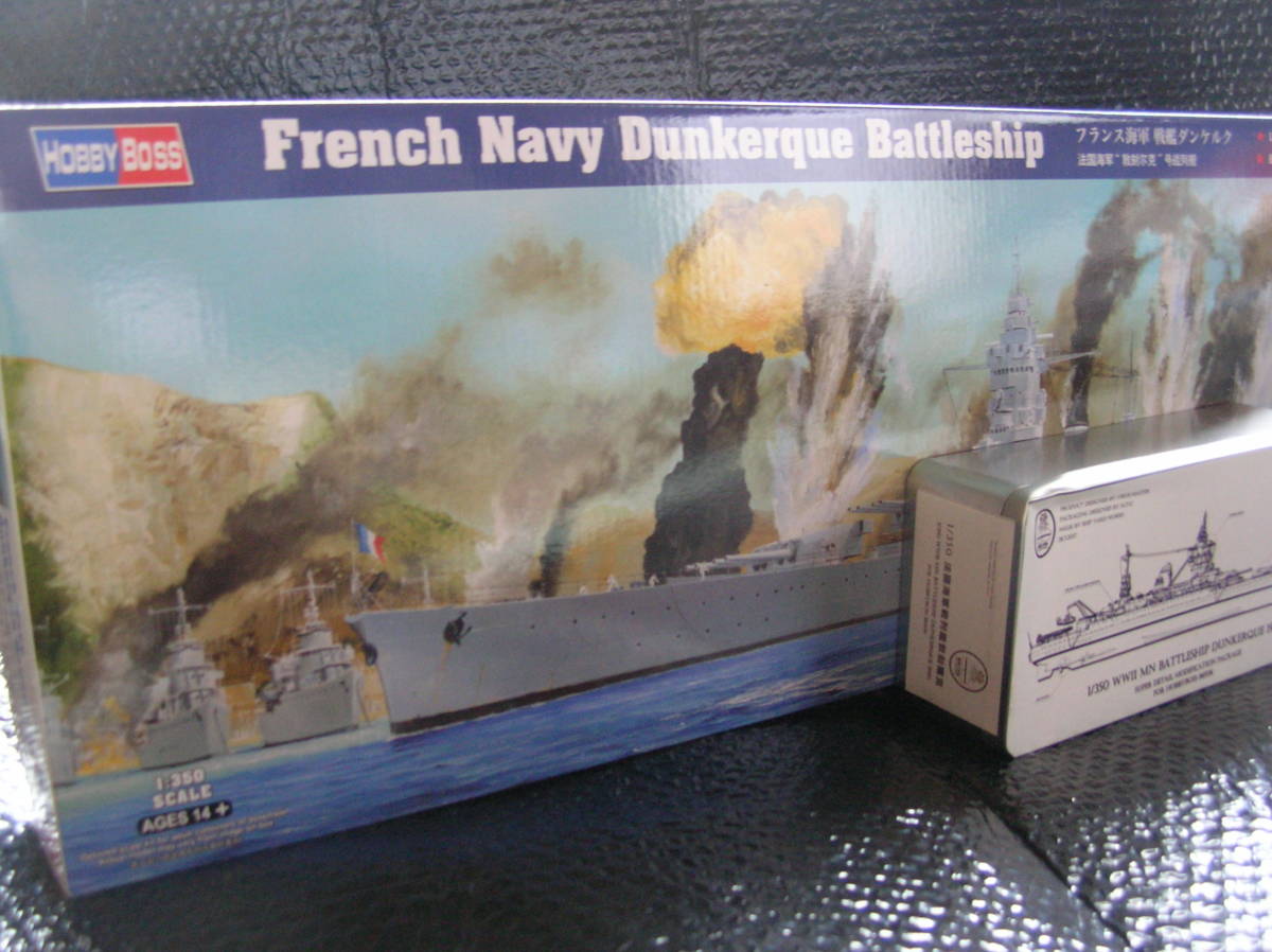 1/350 シップヤードワークス/ホビーボス フランス海軍 戦艦 ダンケルク キット＋スーパーエッチングセット【艦船模型】未組み立て品_画像1