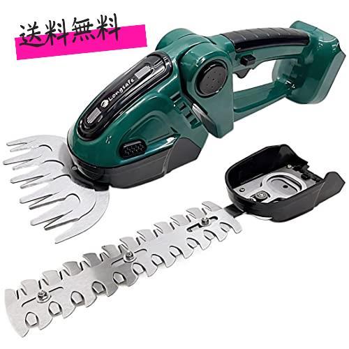 マキタ makita 充電式 互換 芝生 バリカン ヘッジトリマー 芝刈り機